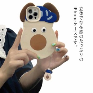 スマホケース スマートフォンケース 犬 ストラップ付き かわいい おしゃれ オシャレ 可愛い シリコン 存在感 立体 キャラクター スマホケ