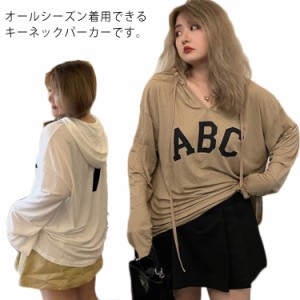 パーカー レディース 薄手 長袖 大きめ レディース スウェット 春秋 夏 おしゃれ tシャツ 半袖 カジュアル ゆったり 長袖 ロング丈 Vネッ