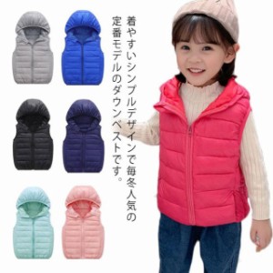 キッズ 子供服 ダウンベスト フード付き 冬 冬服 ダウン ベスト ダウン90％ チョッキ 無地ベスト 前開きベスト 男の子 女の子 ノースリー