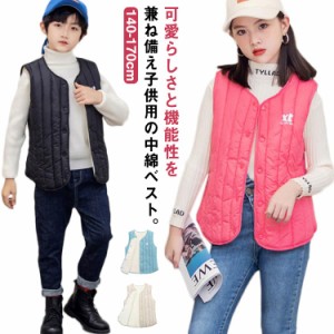 中綿ベスト 子供服 ベスト 裏ボア 男の子 女の子 キルティング キッズ服 シンプル オシャレ お洒落 暖かい 春秋 秋冬 秋冬服 あったか シ