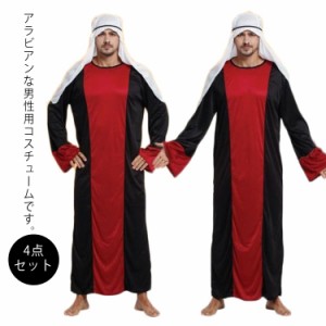 コスプレ 仮装 アリババ(Ali Baba) コスプレ ハロウィン 仮装 3点セット 衣装+頭巾+髭 コスチューム セクシー 民族衣装 アラビアン アラ