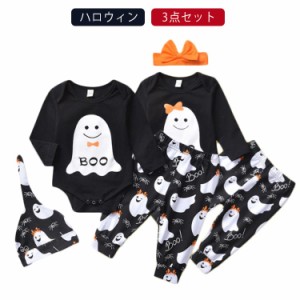 ハロウィン コスプレ こども かぼちゃ 70 80 90 100 cm 送料無料 トップス パンツ 3点セット ハロウィンコスチューム キッズ 男の子 女の