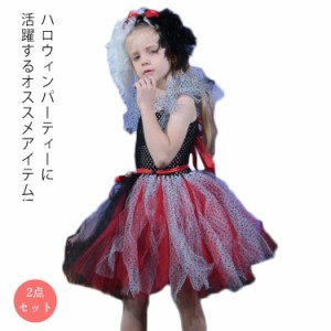 子供 ハロウイン 仮装 2点セット コスプレ 海賊 魔女 巫女 悪魔 Halloween 演出服 デビル ゾンビ ハロウインクロース 女の子 子供用 キッ