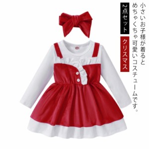 サンタ コスプレ衣装 2点セット 女の子 ポンチョ サンタクロース サンタ服 キッズ クリスマス コスチューム ワンピース サンタ コスチュ