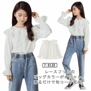 キッズ 子供服 女の子 トップス ブラウス ビッグカラー 襟 長袖シャツ 送料無料 110-170cm ジュニア 開襟 レースフリル 綿 フォーマル 重