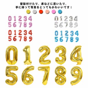 送料無料 数字バルーン 誕生日 バルーン 数字 ナンバーバルーン 35cm パーティー 飾り付け ゴールド シルバー ローズゴールド ピンク ブ