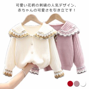 送料無料 裏起毛 ベビー ニット セーター カーディガン ベビー服 女の子 羽織り トップス コート 赤ちゃん ボレロ ジャケット 子供服 長