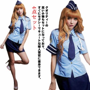 送料無料 ハロウィン コスプレ コスチューム ポリス コスプレ セクシー 制服 ミニスカ 婦警 ポリス 帽子 ネクタイ 警官 警察 ハロウィン 