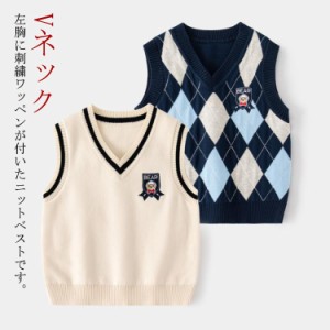 送料無料 キッズ Vネック ベスト スクール ニット 学校 制服 学生 フォーマル 子供服 男の子 女の子 刺繍 ワッペン アーガイル 卒園式 入