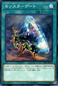 遊戯王カード モンスターゲート(ノーマル) アンデットワールド（SR07） |  通常魔法   ノーマル