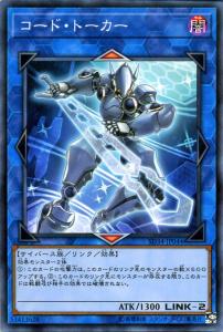 遊戯王　サイバース関連　クオシク　プリズマ　セット 終刻竜機ⅩⅡ－ドラスティア プリシク (DOOD-JP008】 遊戯王