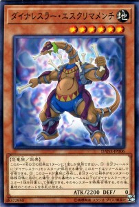 遊戯王カード ダイナレスラー・エスクリマメンチ(ノーマル) ダーク・ネオストーム（DANE） | ダイナレスラー 効果モンスター 地属性 恐竜