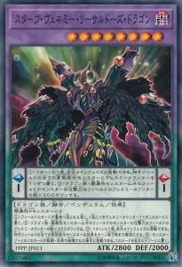 遊戯王 融合 モンスターの通販 Au Pay マーケット 4ページ目