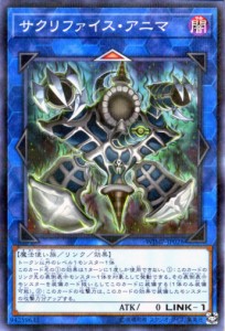 遊戯王 リンク モンスターの通販｜au PAY マーケット｜3ページ目