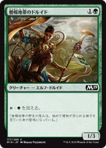 MTG マジック：ザ・ギャザリング 僧帽地帯のドルイド(コモン) 基本セット2019(M19-177) | 日本語版 クリーチャー 緑