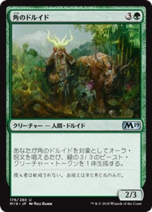 MTG マジック：ザ・ギャザリング 角のドルイド(アンコモン) 基本セット2019(M19-176) | 日本語版 クリーチャー 緑