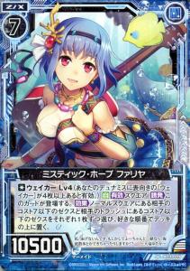 最新のhdツバサクロニクル アニメ 順番 最高のアニメ画像