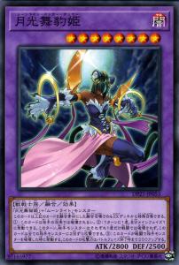 遊戯王 融合 モンスターの通販｜au PAY マーケット｜3ページ目