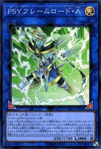 遊戯王【EU版】ＰＳＹフレームギア・γ コレクターズレア❗️ card-museum_sphr-jp031-n