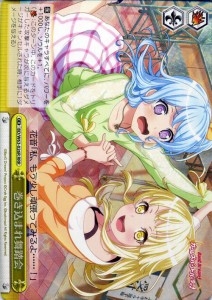 ヴァイスシュヴァルツ バンドリ!ガールズバンドパーティ!Vol.2 巻き込まれ舞踏会(RRR) BD/W63-026R |  ガルパ クライマックス 黄