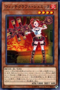 遊戯王カード ウィッチクラフト・シュミッタ(ノーマル) インフィニティ・チェイサーズ（DBIC） | 効果モンスター 炎属性 魔法使い族