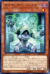 遊戯王OCG サイキック属関連カード87枚セット 遊戯王OCG サイキック属関連カード87枚セット - メルカリ