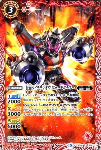 バトルスピリッツ 仮面ライダージオウ フォーゼアーマー 仮面ライダー 〜欲望と切札と王の誕生〜（CB08） | バトスピ コラボブースター 