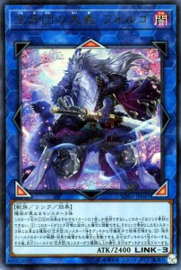 遊戯王カード 空牙団の大義 フォルゴ(ウルトラレア) ソウル・フュージョン（SOFU） | 空牙団 リンク 闇属性 獣族