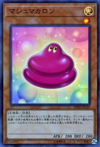 遊戯王カード マシュマカロン(スーパーパラレルレア) 20th ANNIVERSARY LEGEND COLLECTION（20TH） | 効果モンスター 光属性 天使族 スー