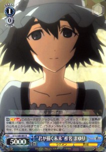 ヴァイスシュヴァルツ STEINS;GATE（シュタインズ・ゲート） “君が描く未来”椎名 まゆり(R) STG/S60-081 | シュタゲ キャラクター ラボ