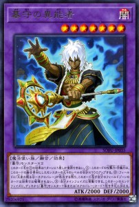 遊戯王 レアの通販｜au PAY マーケット｜6ページ目