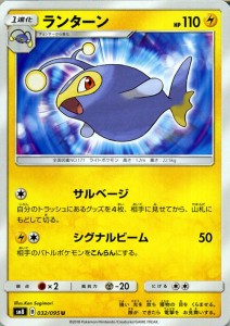 ポケモン サンムーンの通販 Au Pay マーケット 3ページ目