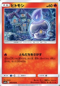 ポケモン サンムーンの通販 Au Pay マーケット 7ページ目