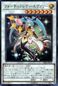 遊戯王カード フォーチュンレディ・エヴァリー(スーパーレア) ライジング・ランペイジ（RIRA） | シンクロ・効果モンスター 光属性 魔法