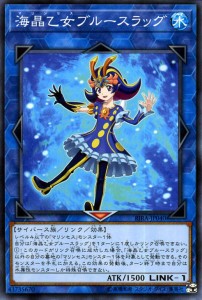 遊戯王カード 海晶乙女 ブルースラッグ(ノーマル) ライジング・ランペイジ（RIRA） | マリンセス リンク・効果モンスター 水属性 サイバ