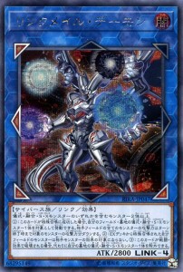 遊戯王カード リンクメイル・デーモン(シークレットレア) ライジング・ランペイジ（RIRA） | リンク・効果モンスター 闇属性 サイバース