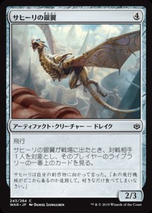 Mtg サヒーリの通販 Au Pay マーケット