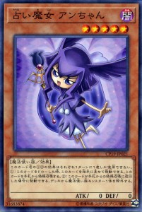 遊戯王カード 占い魔女 アンちゃん(ノーマル) コレクターズパック 革命の決闘者編 （CP18） | 効果モンスター 闇属性 魔法使い族 ノーマ