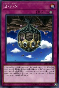 遊戯王カード Ｂ・Ｆ・Ｎ(ノーマル) コレクターズパック 革命の決闘者編 （CP18） | ビー・フォース・ネスト 永続罠 ノーマル