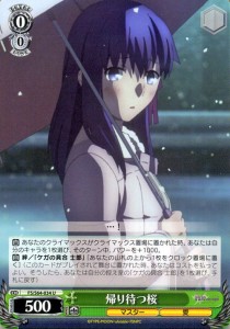 ヴァイスシュヴァルツ Fate/stay night [Heaven’s Feel] 帰り待つ 桜(U) FS/S64-034 | 型月 マスター 愛 緑