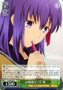 ヴァイスシュヴァルツ Fate/stay night [Heaven’s Feel] お勉強モード 桜(C) FS/S64-043 | 型月 マスター 愛 緑