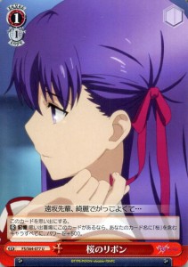 ヴァイスシュヴァルツ Fate/stay night [Heaven’s Feel] 桜のリボン(U) FS/S64-077 | 型月 イベント 赤