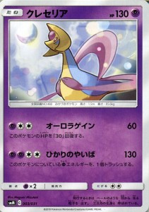 ポケモンカード スターター デッキの通販 Au Pay マーケット