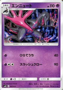 ポケモンカード スターター デッキの通販 Au Pay マーケット