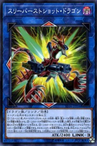 遊戯王カード スリーバーストショット・ドラゴン(ノーマルパラレル) ストラクチャーデッキ リボルバー（SD36） | リンク 闇属性 ドラゴン