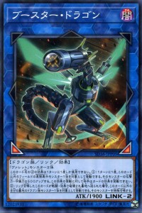 遊戯王カード ブースター・ドラゴン(ノーマルパラレル) ストラクチャーデッキ リボルバー（SD36） | リンク 闇属性 ドラゴン族 ノーマル