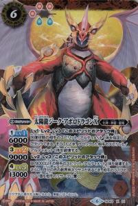 バトスピ Xx レアの通販 Au Pay マーケット