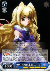 魔法少女リリカルなのはの通販 Au Pay マーケット 10ページ目