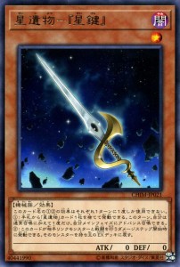 遊戯王 レアの通販｜au PAY マーケット｜6ページ目