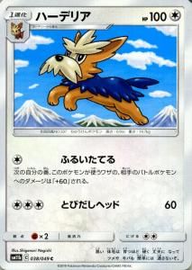 ポケカ ドリーム リーグ 買取の通販 Au Pay マーケット